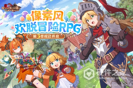 坎特伯雷公主与骑士唤醒冠军之剑的奇幻冒险