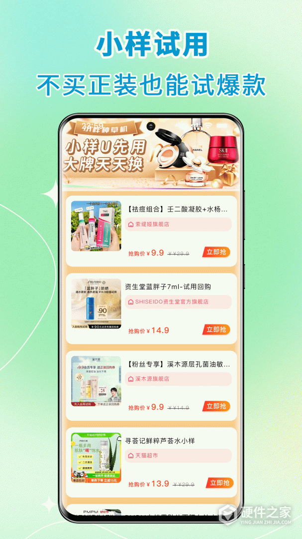 高拥联盟