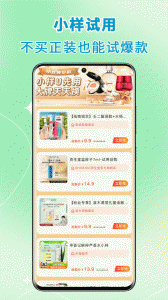 高拥联盟