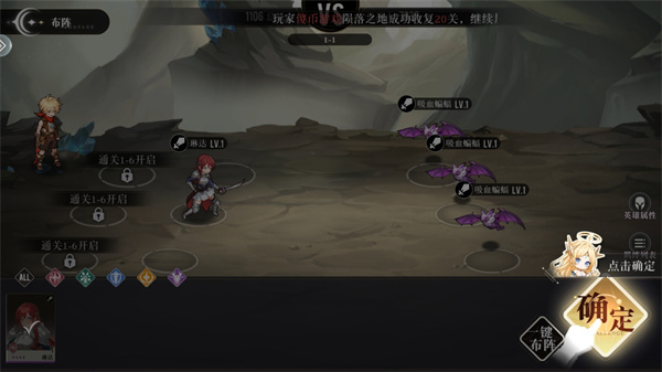 星魂之上九游版
