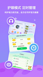 爱奇艺奇巴布