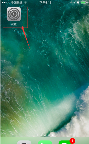 苹果siri怎么打开盲人模式