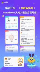数感星球