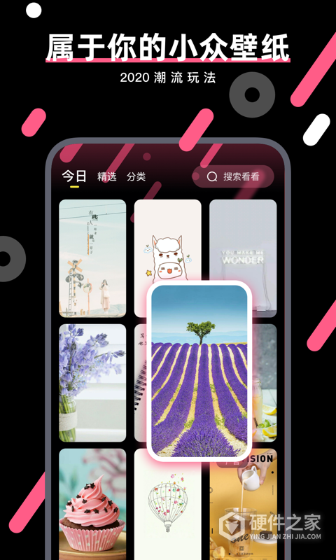 魔法壁纸桌面app