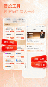 东海通