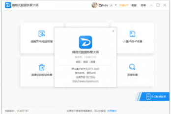 哪些方法可以还原sd卡内的数据