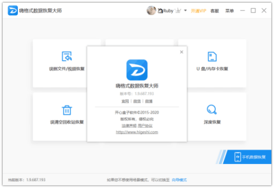 哪些方法可以还原sd卡内的数据