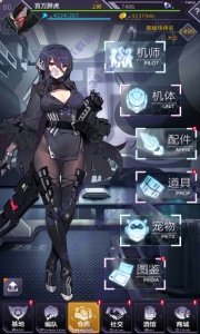 机动战队大作战b服