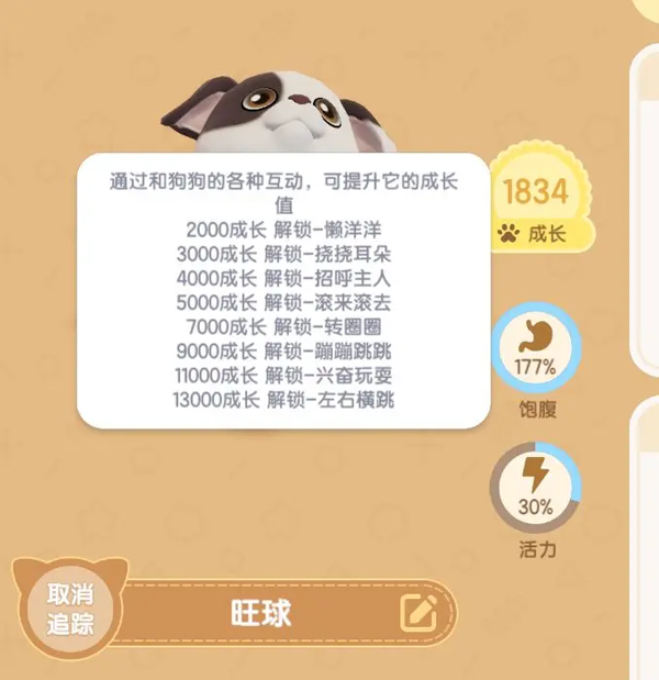 心动小镇官方版