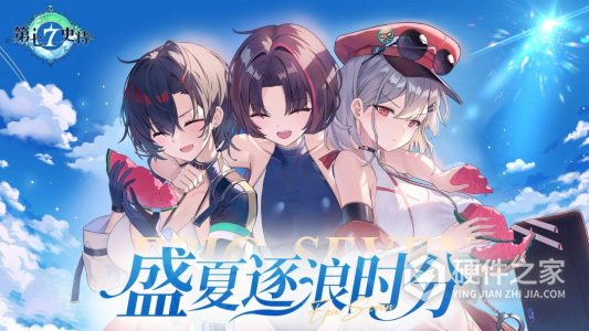 第七史诗最新版