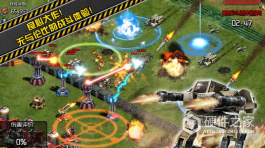 火力全开果盘版