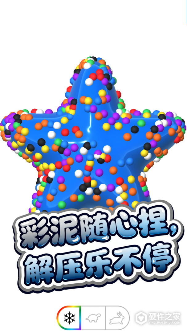 解压模拟大师