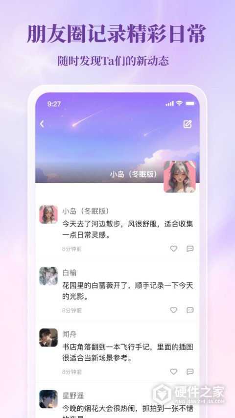 筑梦岛app