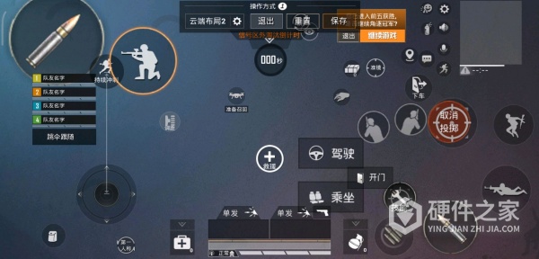 iphone13pro吃鸡键位设置三指