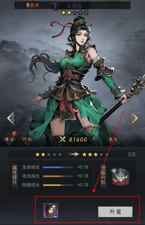 宫三国(0.05送卧龙代金券)