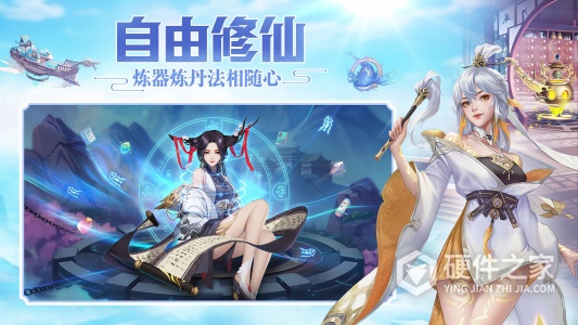 超凡之路果盘版