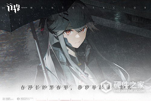 行界中文版