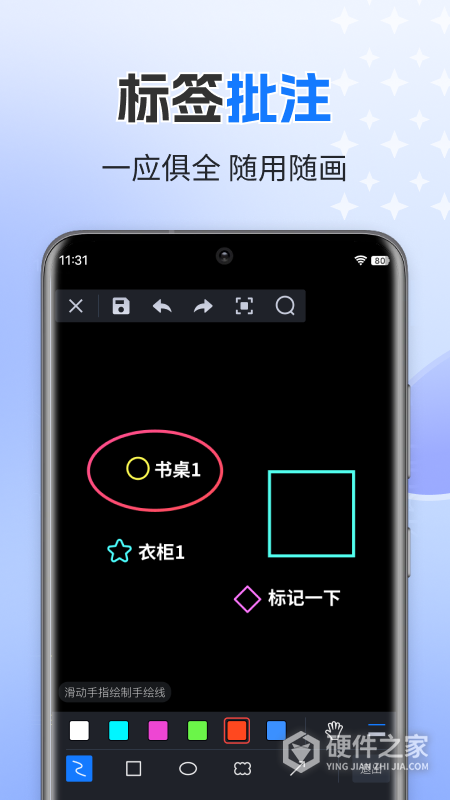 CAD迷你看图软件手机版