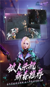 全民枪战2豌豆荚版