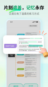 MindMaster思维导图
