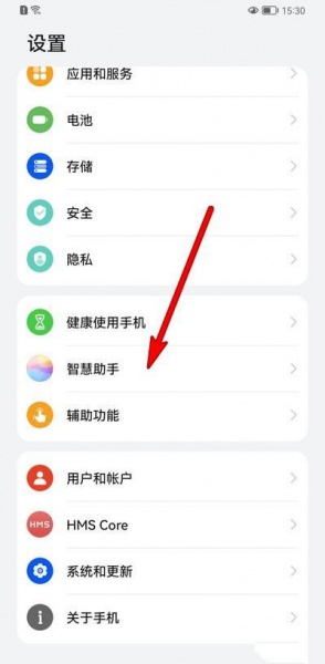 荣耀手机怎么语音放烟花