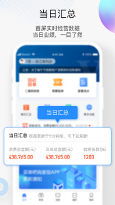 买单吧商家