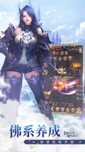 女神联盟契约oppo客户端