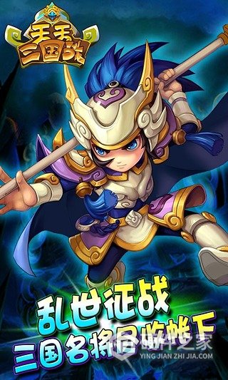 天天三国qq版