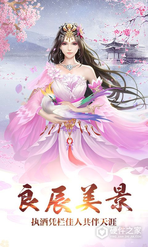 河图寻仙记bilibili版