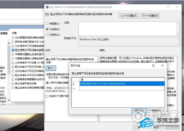 AMD显卡掉驱动怎么解决