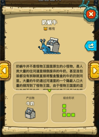 黑暗料理王最新版