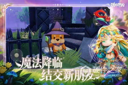 迷你世界国际服