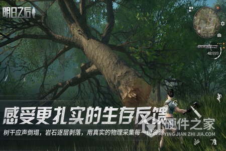 明日之后2024版