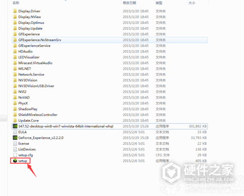 nvidia万能驱动 for win7 32bit
