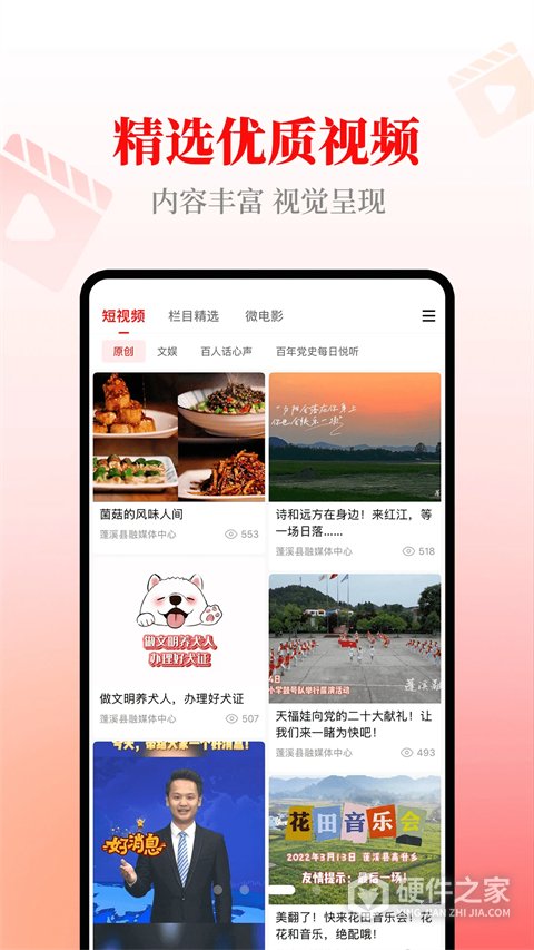 书乡蓬溪最新版