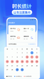 普通话测试