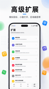 悬浮菜单