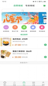 易订易购