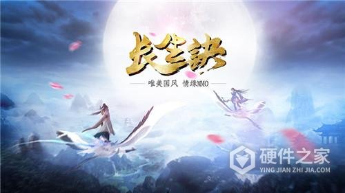 长生诀百度版