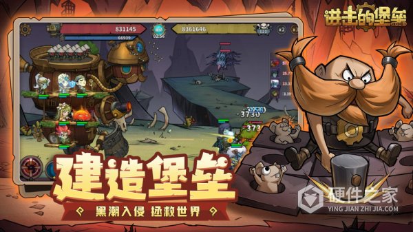 进击的堡垒九游版