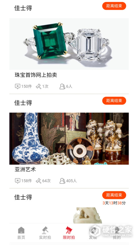 雅鉴app