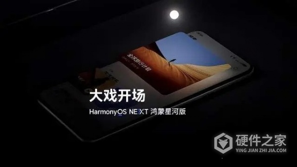 华为mate70标准版参数配置