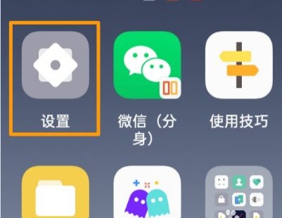 红米k40电源键唤醒小爱怎么关闭