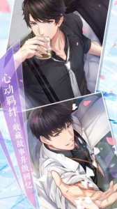 恋与制作人无限金币版