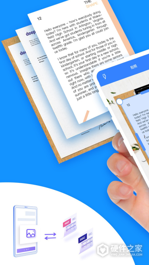 扫描王PDF app