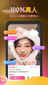 暖聊旧版