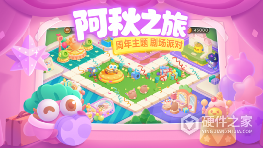 保卫萝卜3应用宝版