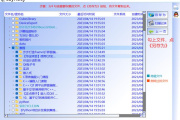 wd移动硬盘无法读取怎么办