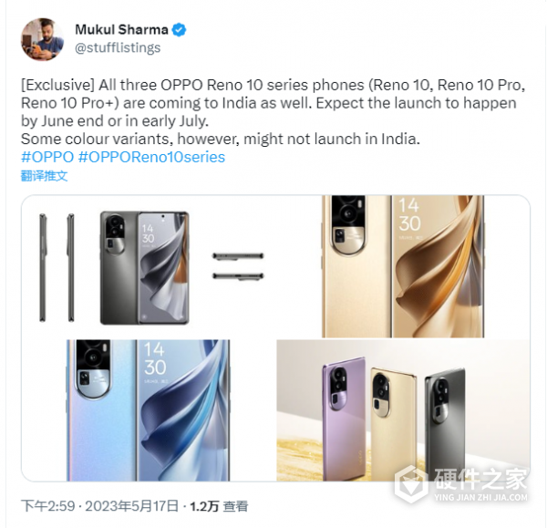 reno10什么时候出的