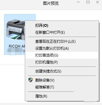 震旦adc555怎么设置打印密码